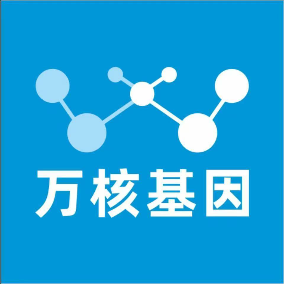 三门峡湖滨区万核亲子鉴定机构咨询